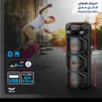 اسپیکر بلوتوثی قابل حمل مدل ZQS-8301