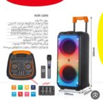 اسپیکر بلوتوثی مدلNDR-1095
